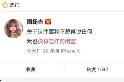 新闻爆料何丹彤简历,揭秘新闻爆料中的职场精英简历